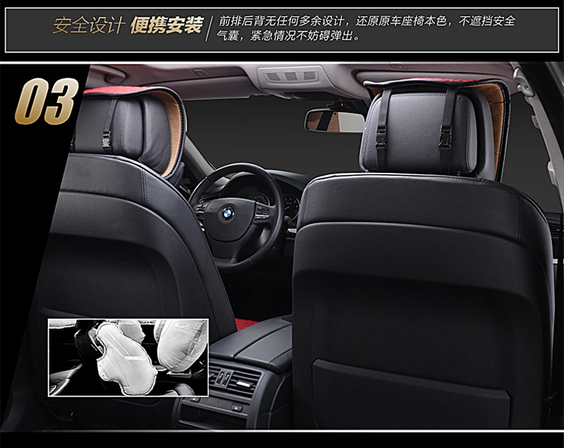 car seat cushion 15