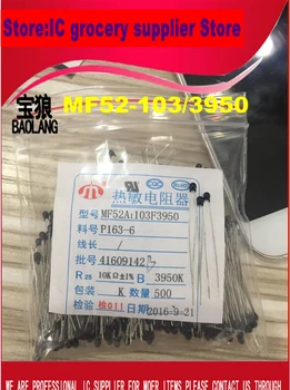 

10PCS Set Thermistor Temperature Sensor MF52A 103F3950 NTC-MF52-103/3950 10K B Value 3950k 1% Thermal Resistors 68