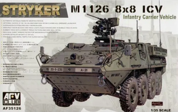 AFV Club AF35126 1/35 M1126 STRYKER ICV Infant Carrier автомобильный масштабный модельный комплект