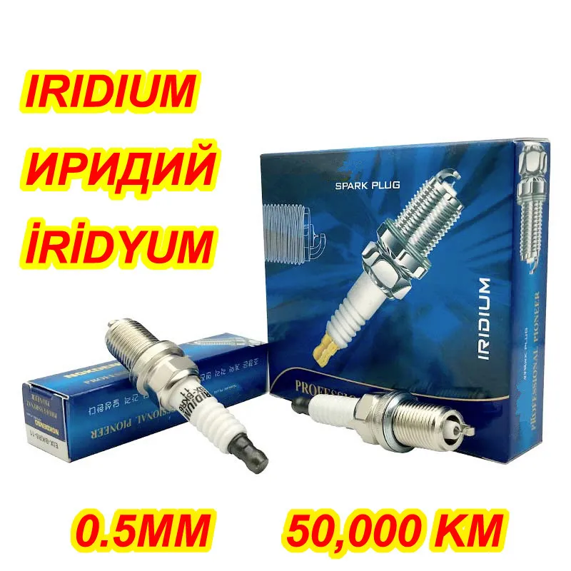 4pcs INT Iridium Spark Plug EIX-BKR6-11 FOR 3184 BKR5EIX-11 IK16 IK16TT K7RTI K6RTI-11 K6RIU PK16TT BKR5EGP K6RTC BKR5E-11 F5RTC 4pcs INT Iridium Spark Plug EIX-BKR6-11 FOR 3184 BKR5EIX-11 IK16 IK16TT K7RTI K6RTI-11 K6RIU PK16TT BKR5EGP K6RTC BKR5E-11 F5RTC