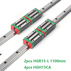 2 шт. линейной направляющей HGR15-L 1100 мм + 4 шт. HGH15CA линейный узкая раздвижные блоки для ЧПУ Запчасти Сделано в Китае