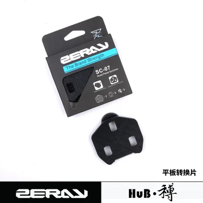 ZERAY ZP-110 педаль для велосипеда из углеродного волокна подходит Keo самофиксирующаяся профессиональная педаль для велосипеда педаль для шоссейного велосипеда - Цвет: Flat pedal