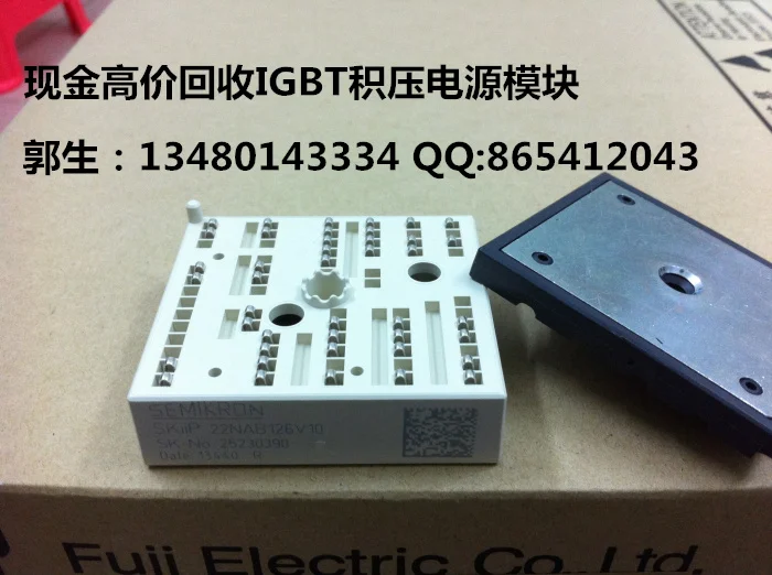 

SKIIP22NAB126V10/SKIIP23NAB126V10 high recovery. IGBT module recycling