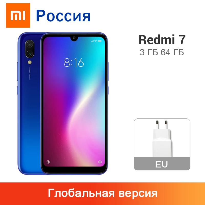 Новая глобальная версия Xiaomi Redmi 7 3 ГБ ОЗУ 64 Гб ПЗУ мобильный телефон Snapdragon 632