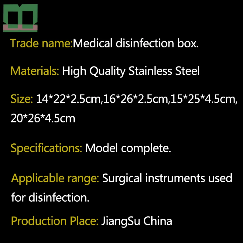 Коробка для стерилизации медицинских хирургических инструментов из нержавеющей стали чехол для хирургического инструмента медицинская коробка для дезинфекции