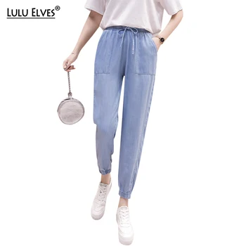 

New summer Tencel ultra-thin jeans for women ankle length high elastic waist loose casual harem pants female thin denim pants