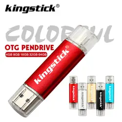 Лучшая продажа OTG USB флэш-накопитель cle usb 2,0 stick 64G портативный флэш-накопитель смартфон Флешка 4g 8g 16g 32g 128G устройства для хранения