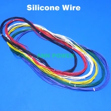 18 AWG SR провода 18AWG силиконовые провода 18# Силикагель провода AWG18 высокая температура луженая медь кабель