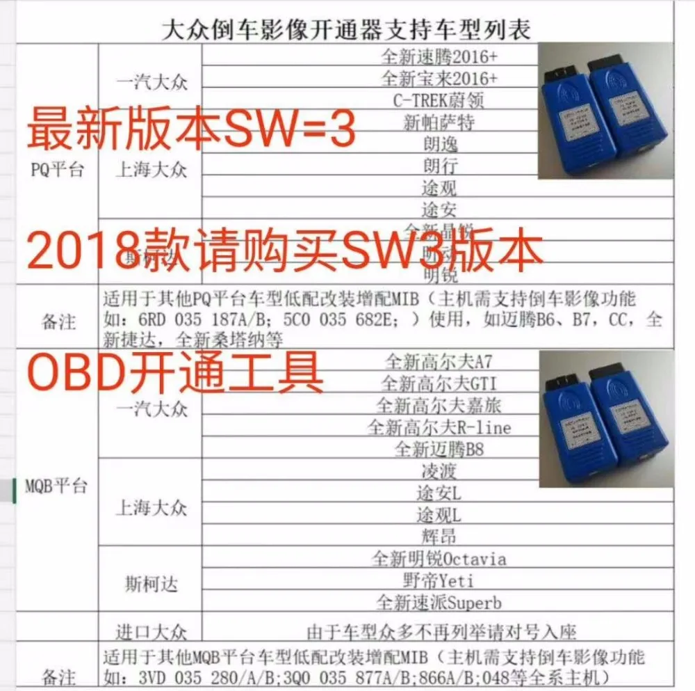 QQ20180116105110