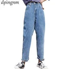 Джинсы женские мама джинсы брюки бойфренд джинсы для женщин с высокой талией пуш-ап Большие размеры женские джинсы деним 5xl
