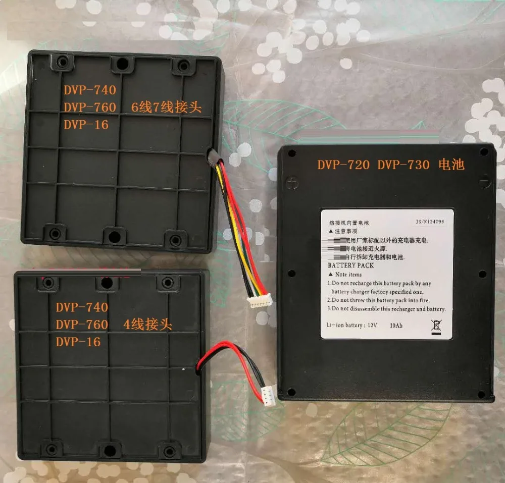 ; 12V 6.5Ah Батарея для ДВП 740 сварочный аппарат DVP740 DVP-740 DVP760 DVP-16