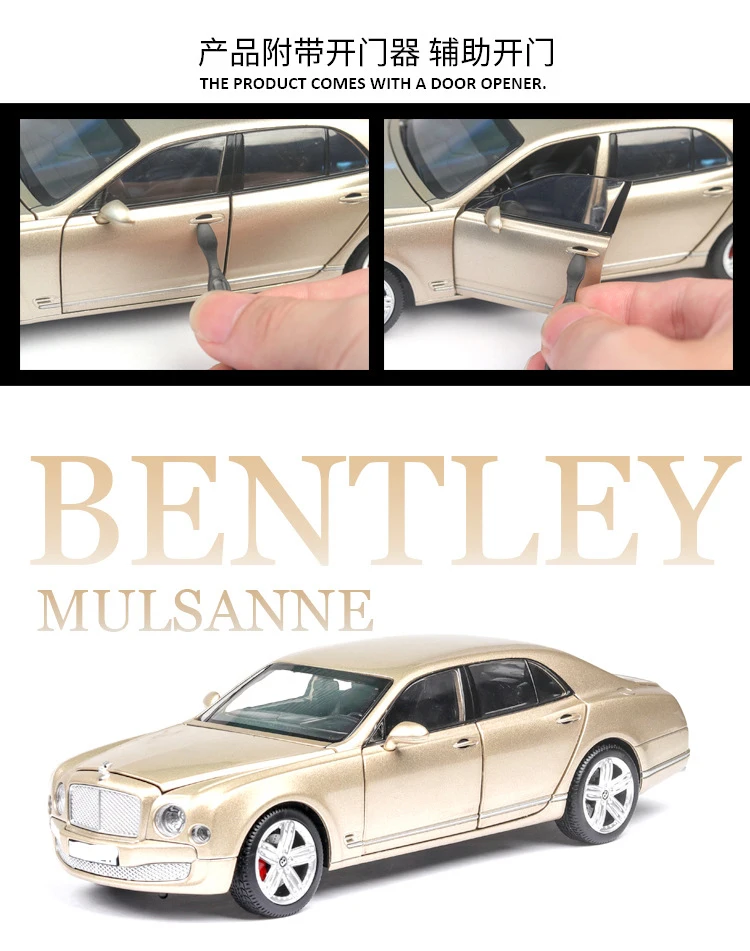 1/24 игрушечный автомобиль отличного качества, Металлический Игрушечный Автомобиль Bentley Mulsanne, литая Машинка и игрушечный автомобиль, модель автомобиля, игрушки в подарок для детей