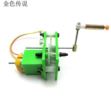 F17913 Hand cranked generator S1 environmental technology scientific experiments small technology gizmos small production