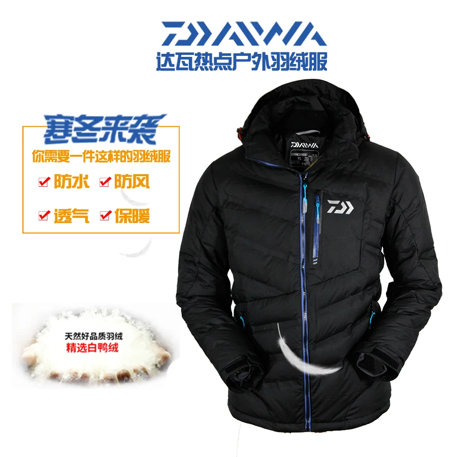 Новинка 2018 куртка DAIWA для рыбалки пуховая одежда теплый дышащий пуховик на белом