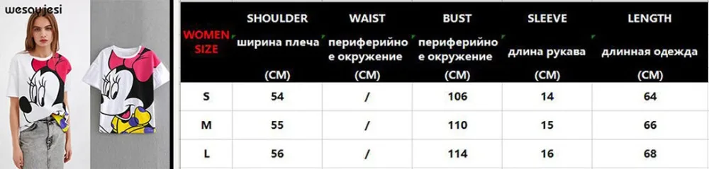 Летняя модная женская футболка Харадзюку, высокая уличная одежда с принтом Ангела из мультфильма, хлопок, свободная футболка с круглым вырезом, топы размера плюс