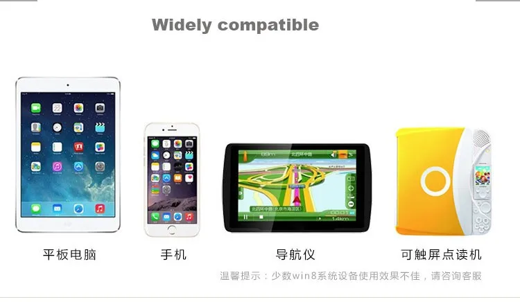 compatiable 