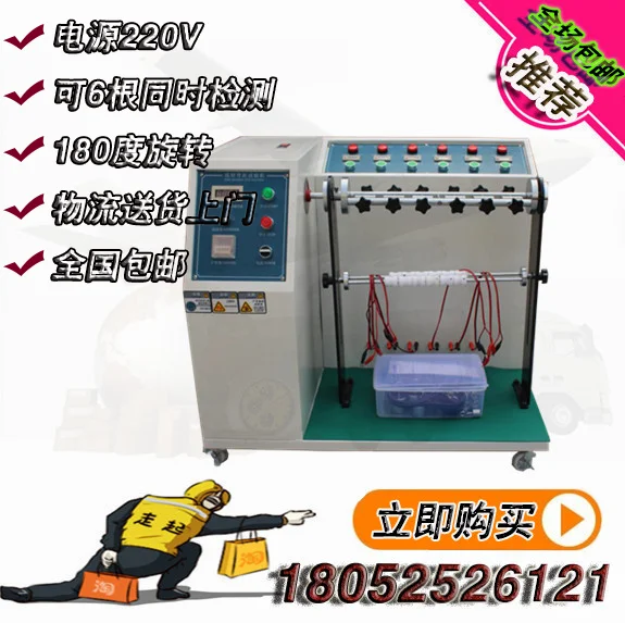 

Wire Rocking Test Machine Plug Rocking Bending Tester / Plug Line Swinging Machine / Wire Swinging Tester