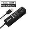 2.0 USB HUB 10cm