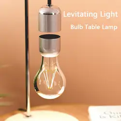 Левитирующая настольная лампа световая антигравитационная лампа магнитная лампа выходная мощность нулевая гравитационная левитирующая