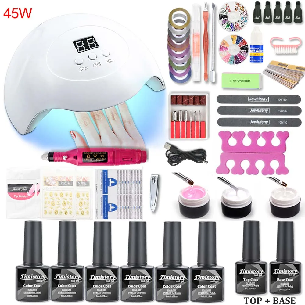 48W SET