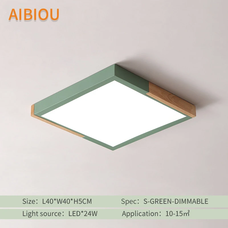 AIBIOU квадратный светодиодный потолочный светильник для гостиной, металлический каркас, 220 В, потолочный светильник, монтируемый на поверхности, Деревянный светильник для спальни - Цвет корпуса: S-Green-Dimmable