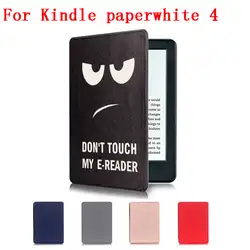Роскошный тонкий Фолио для Amazon Kindle Paperwhite 4 чехол с откидной крышкой из ПУ кожи 2018 кожа Magetic принципиально Kindle Paperwhite крышка 6''