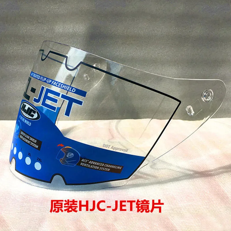 HJC шлем щит козырек HJ-17J прозрачные линзы для HJC CL-JET