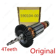 220-240 В 4 зубца арматурный ротор для DEWALT 590104-00 DW21003 электроинструмент аксессуары электрические инструменты часть