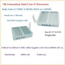 Intel Kaby Lake Core i5 7200U Мини ПК оконные рамы HDMI + VGA, мини-ПК i3 i5 minipc 4 к HD HTPC Intel HD Graphics 620 безвентиляторный мини ПК