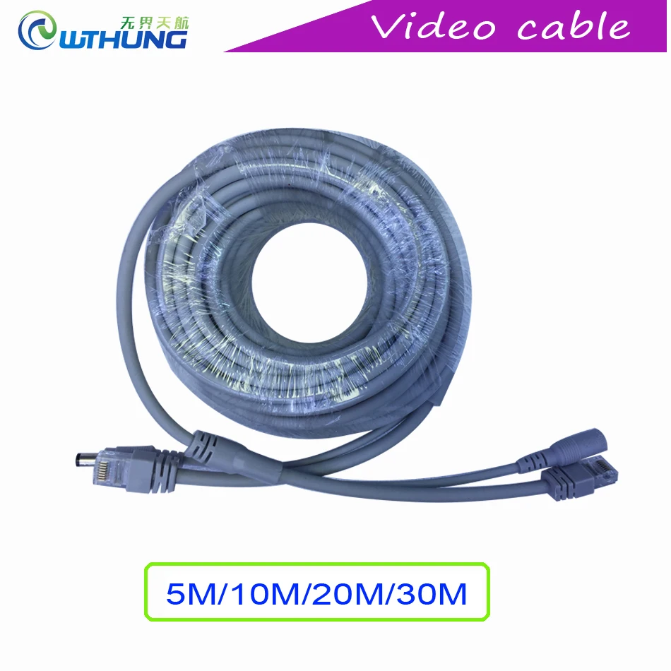 

High quality Ethernet Cable RJ45 + DC Power CAT5 CCTV Cable Lan Cable for IP Camera NVR 5M/10M/15M/20M/30M Optional Gray CAT5/C