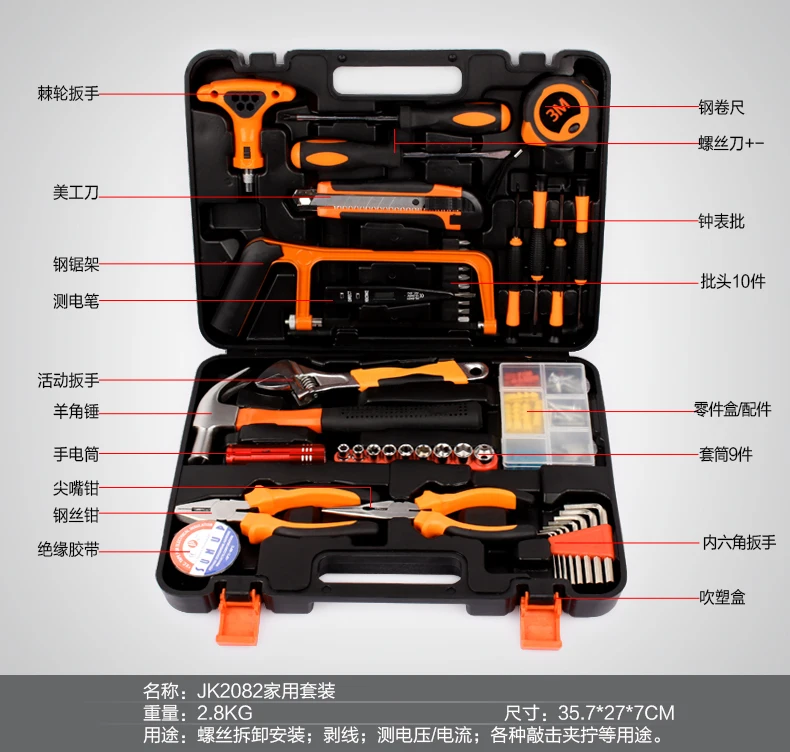 list of electrical tools and equipment