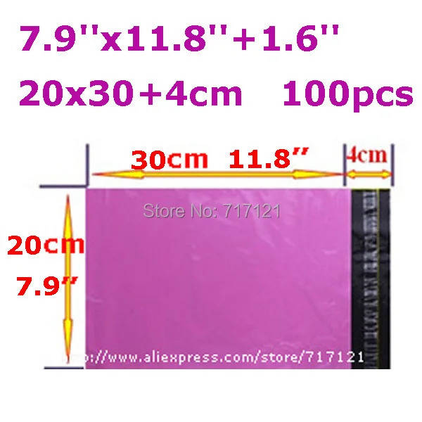 200*300+ 40MM_7." x11.8+ 1.6" Пластик почтовые сумки, фиолетовый поли проводки курьер конверт, Премиум качество-100 шт