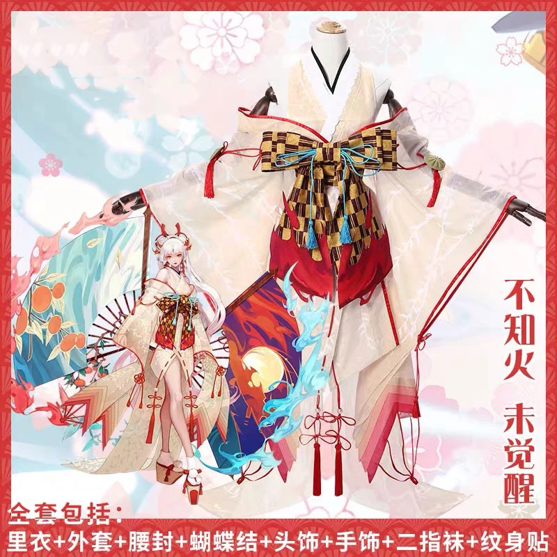 Игра Onmyoji SSR Shiranui униформа для дайвинга Али костюм косплея ролевая игра унисекс