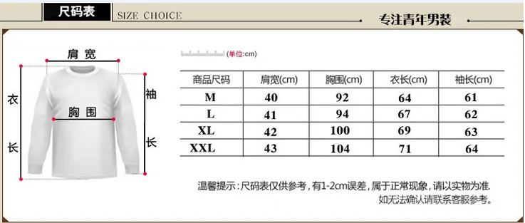 Qiu dong сезон градиент мужской трикотаж мода Водолазка Воротник смелые линии мужские свитера