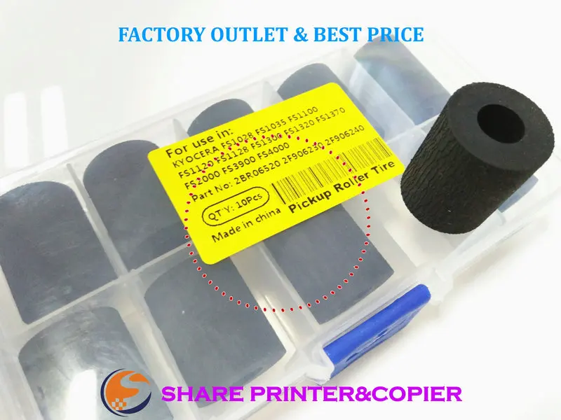 Новый 2BR06520 2F906240 2F906230 резиновый ролик для Kyocera FS1028 1035 1100 1125 1120 1128 1300 1320 1370 3900 4000 |