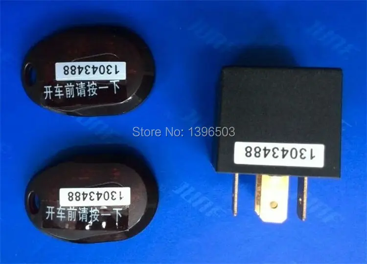 RF Car Immobilizer Anti Theft System Auto Concealed Relay Lock for