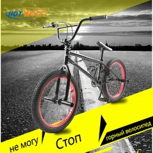 Стальная рама 20 дюймов bmx велосипед мужской performance bike orange/красный шины не складной велосипед для шоу горячая волк задний тормоз V велосипед