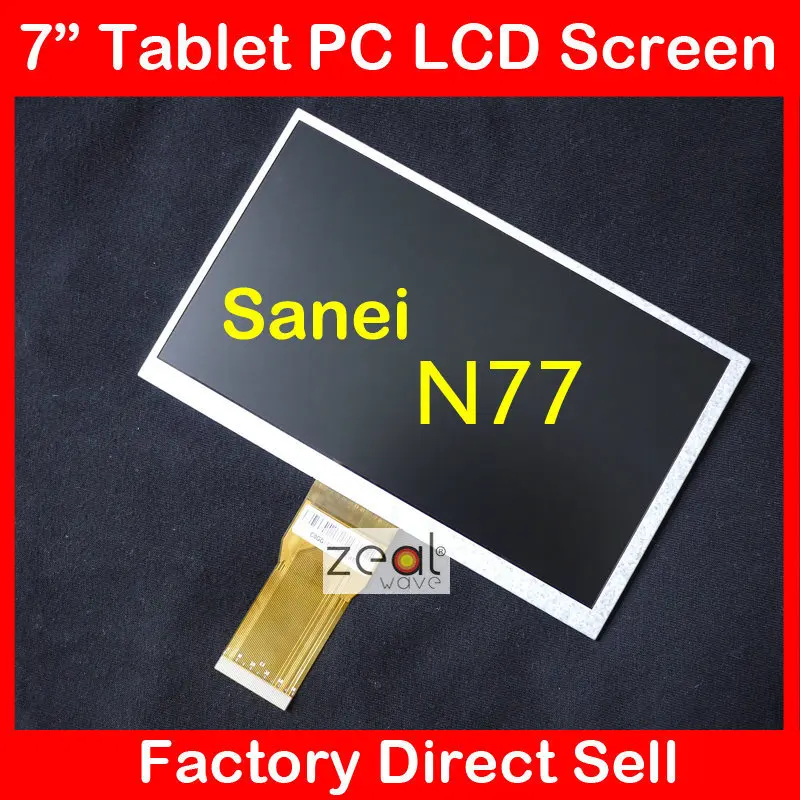 

Free shipping 7inch 50pin LCD for Sanei N77 fashion version ,elite version, AMPE A76 Tablet display screen,7300101466 E231732