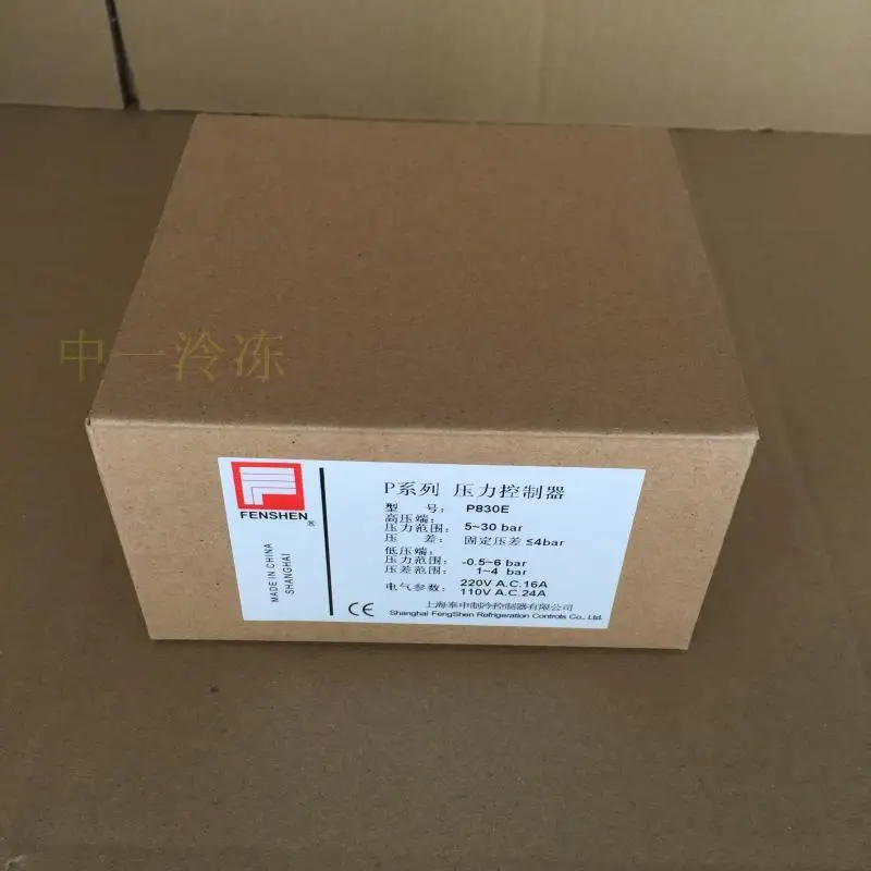 P830E P830HME 고압 및 저압 컨트롤러