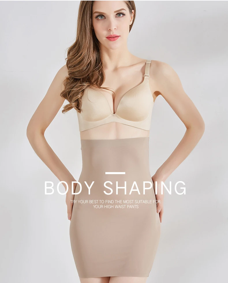 Meisou New Wholesale Super Elastic Control Slips High Waist Shaper Women Slimming Underwear Body Shaper Tummy Control Half Slip (6)