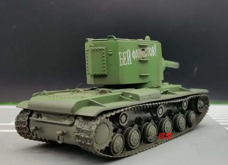 KV-2 Советского Союза СССР армии в начале российские 1: 72 готовой easy Model бак