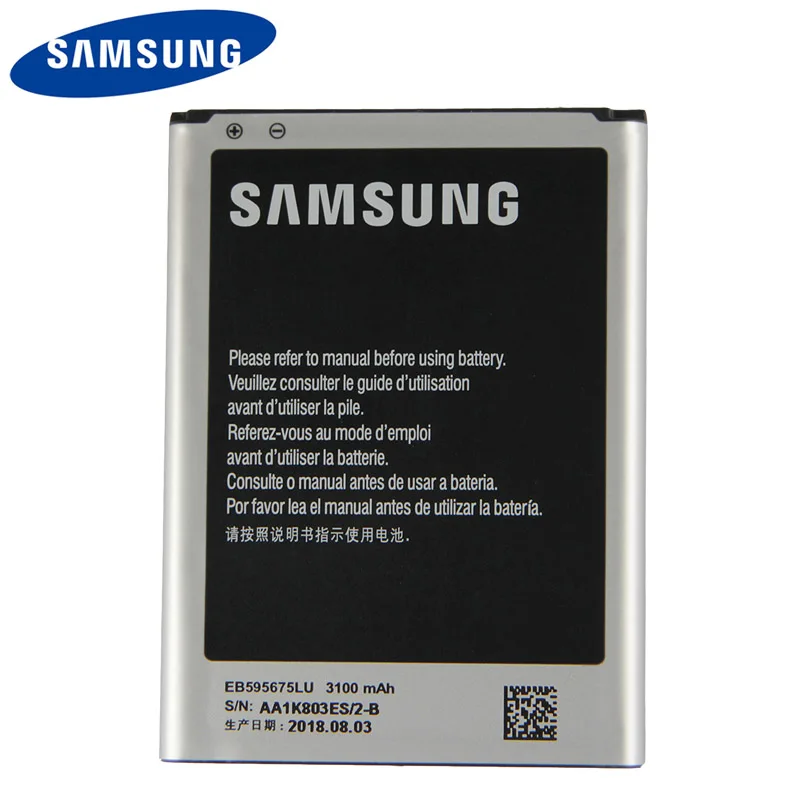 Оригинальный высококачественный аккумулятор Samsung EB595675LU для Galaxy Note 2 N7100 N7102 N719 NOTE2