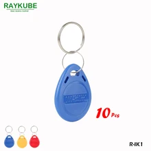 RAYKUBE R-IK1 10 шт./лот 125 кГц RFID Бесконтактный брелок для двери доступа безопасности двери брелоки