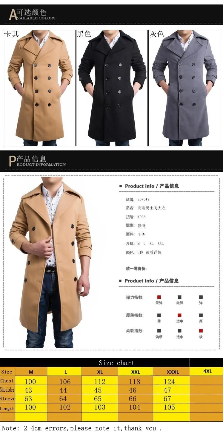 Мужские шерстяные пальто новые крутые мужские пальто зимние толстые двубортные пальто длинное зимнее пальто мужские шерстяные мужские XXXL