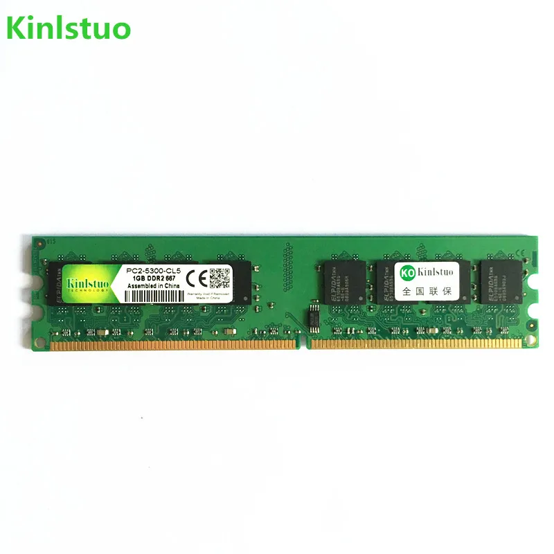 

Kinlstuo New sealed DDR2 1GB 667MHZ PC-5300 Desktop memory 1GB DDR2 240pin For drop shopping