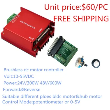 

low price 24V /48V High Performance Brushless DC Motor Controller 24v bldc controller for hub motor Scooter