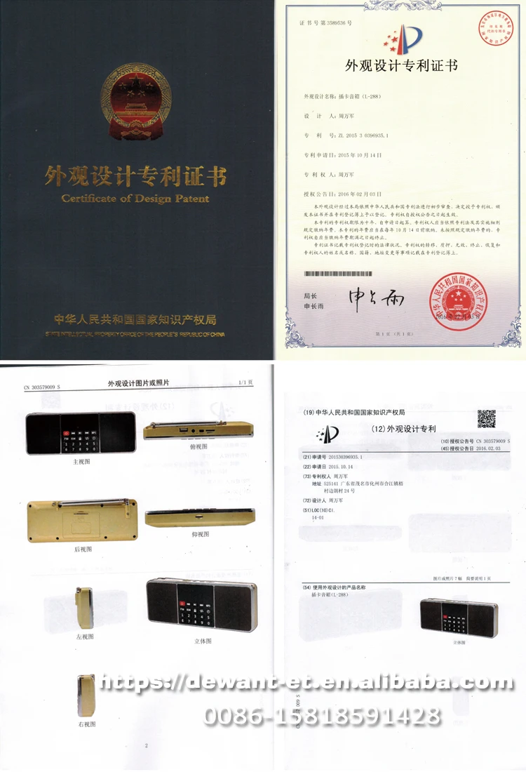 L-288AMBT-