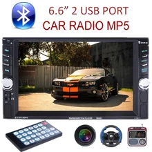 Поддержка Камера заднего вида DVR вход 6.6 дюймов 2 DIN Стерео FM Радио Bluetooth 2 USB AUX IN TF Руль управления MP5