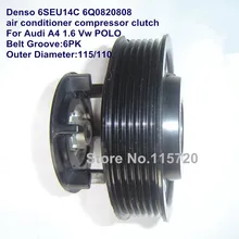 6SEU14C 6Q0820808 Компрессор сцепления кондиционера Компрессор магнитная муфта для Audi A4 1,6 VW POLO