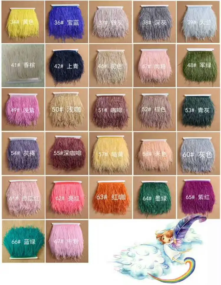 ostrichfringecolors2